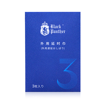 延迟湿巾一个月能使用几次(延时湿巾隔多久使用合适),第1张